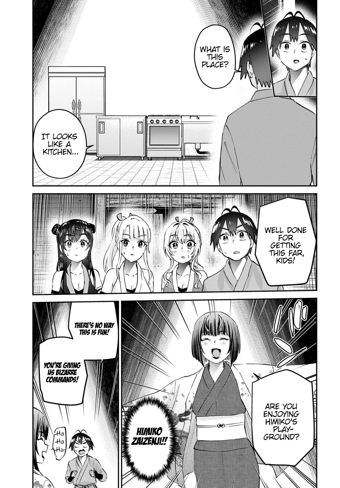 Hajimete no Gal Chapter 163 - Page 6