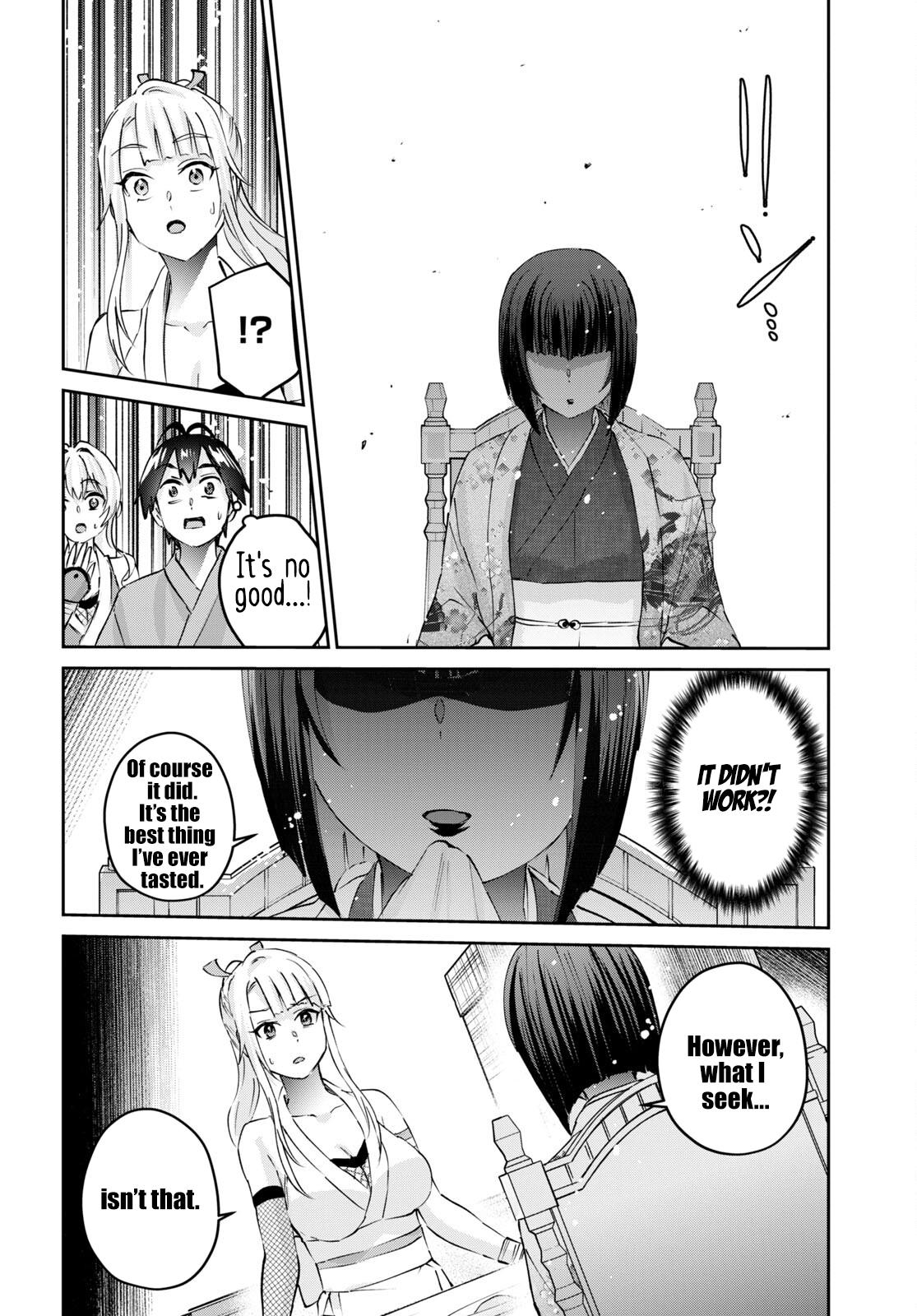 Hajimete no Gal Chapter 163 - Page 13