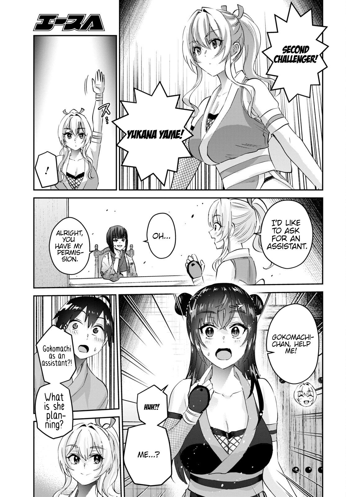 Hajimete no Gal Chapter 164 - Page 4