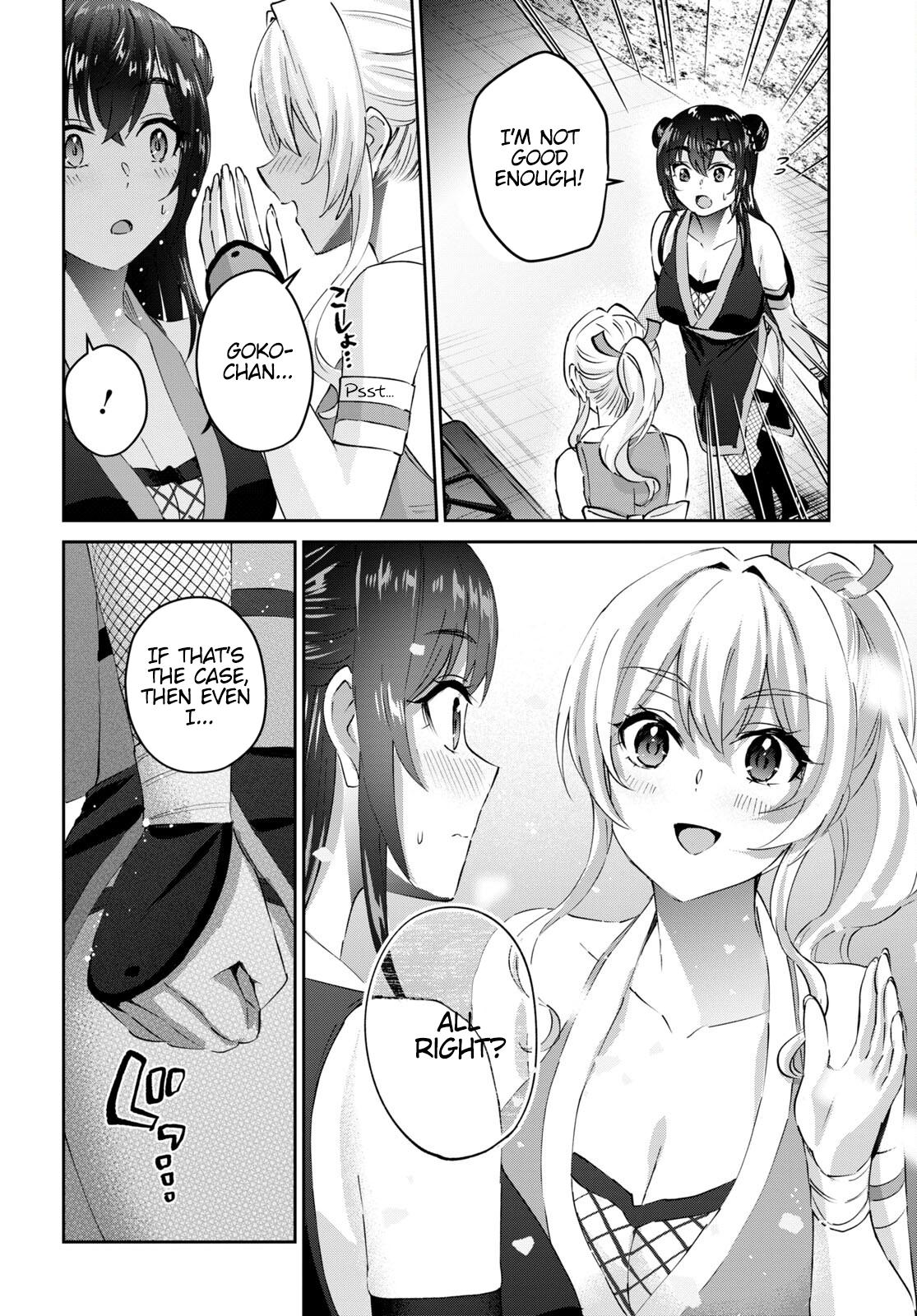 Hajimete no Gal Chapter 164 - Page 5