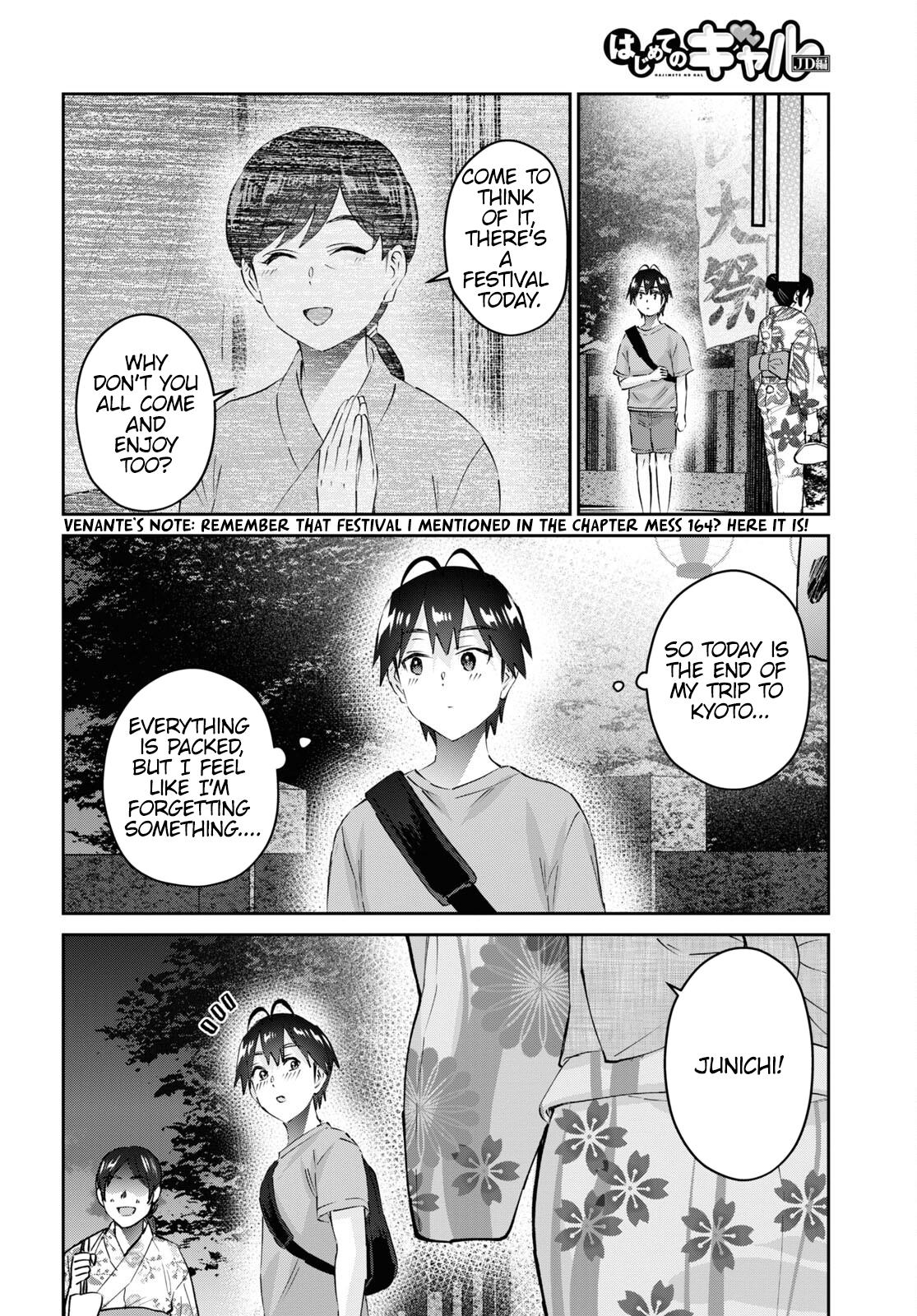 Hajimete no Gal Chapter 165 - Page 15