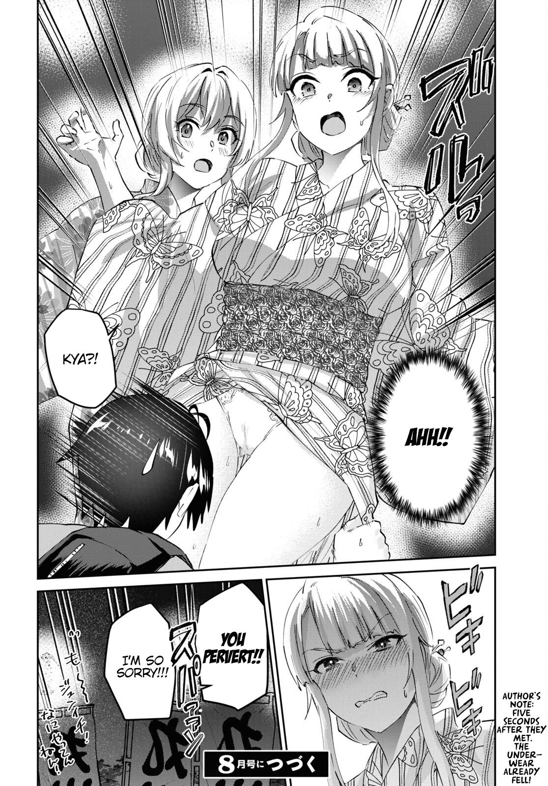 Hajimete no Gal Chapter 165 - Page 21