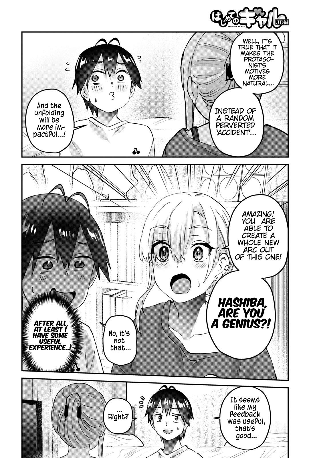 Hajimete no Gal Chapter 169 - Page 11