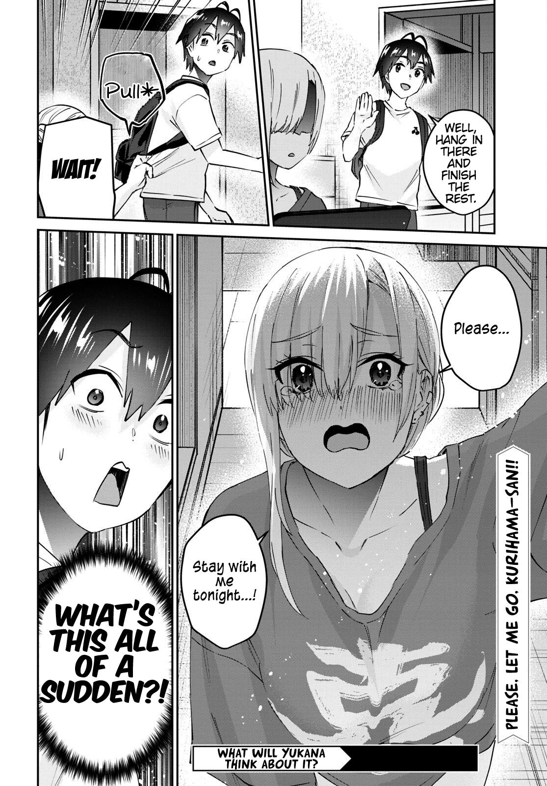 Hajimete no Gal Chapter 169 - Page 17