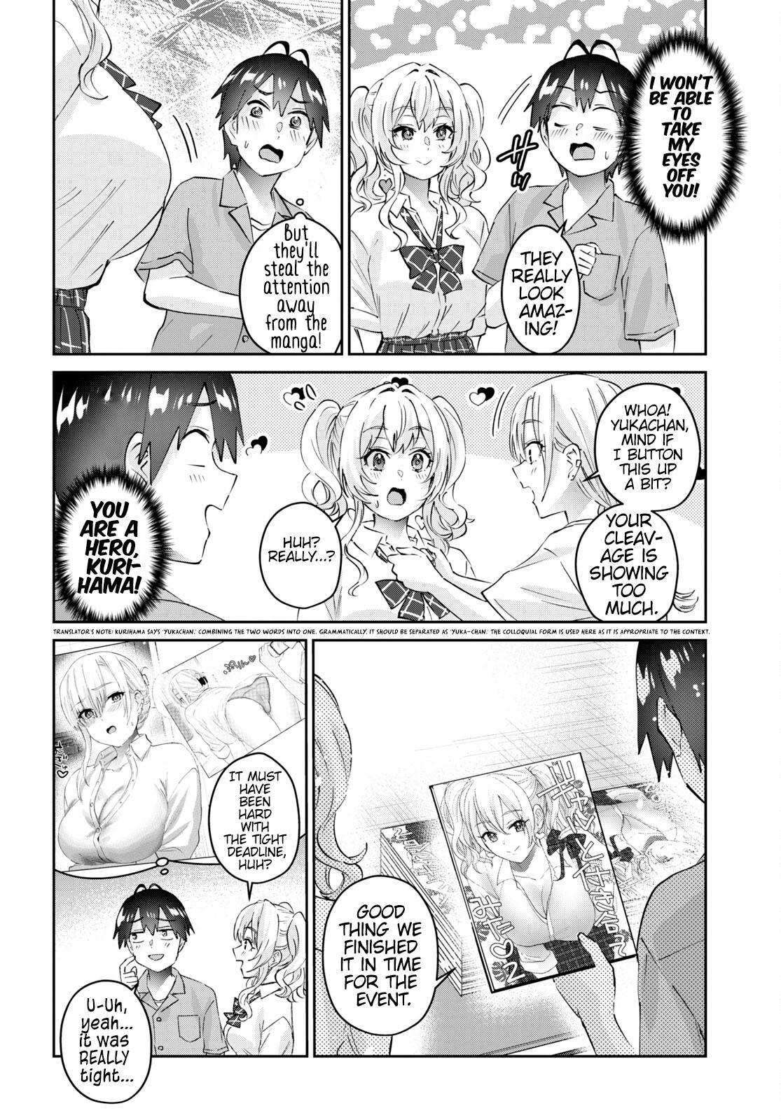 Hajimete no Gal Chapter 171 - Page 5