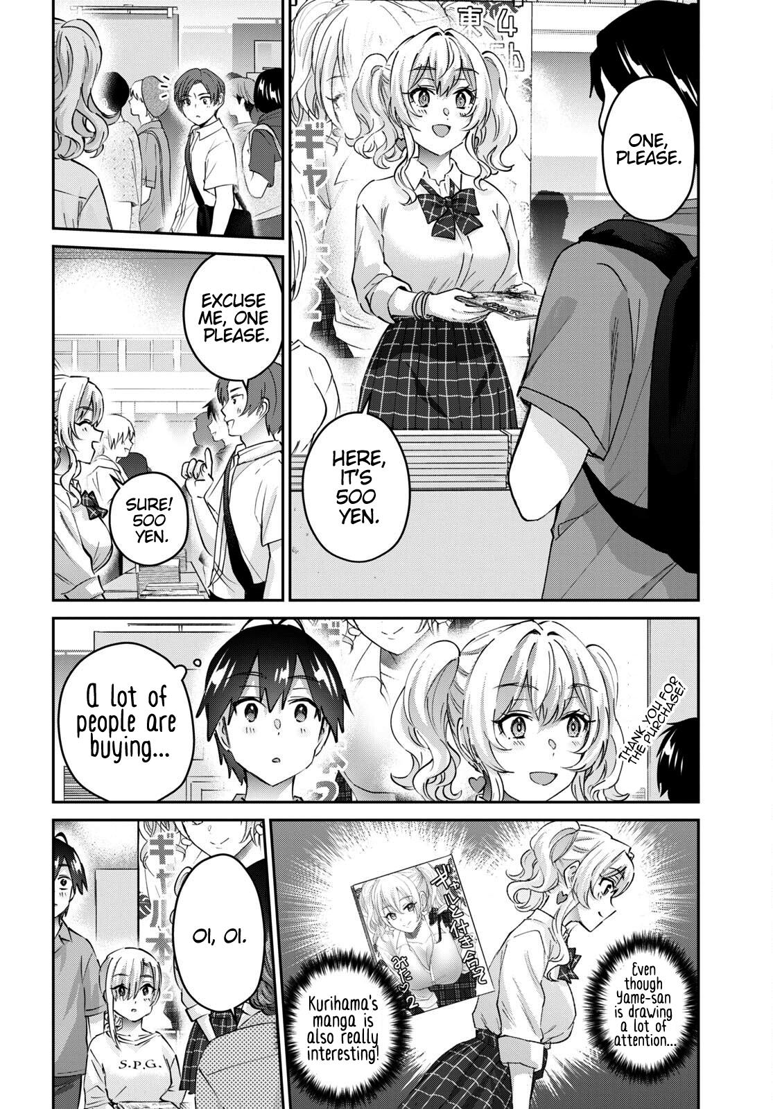 Hajimete no Gal Chapter 171 - Page 7