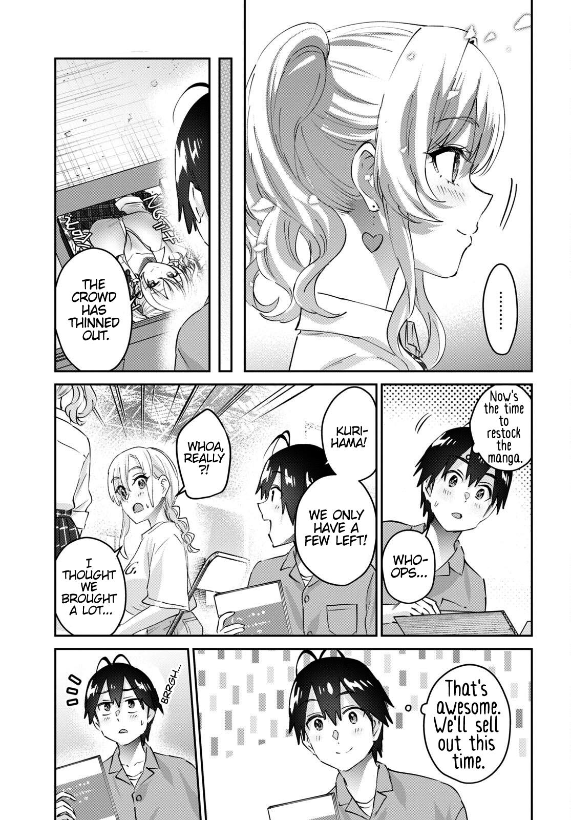 Hajimete no Gal Chapter 171 - Page 12