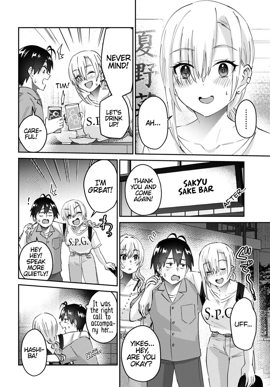 Hajimete no Gal Chapter 171 - Page 17