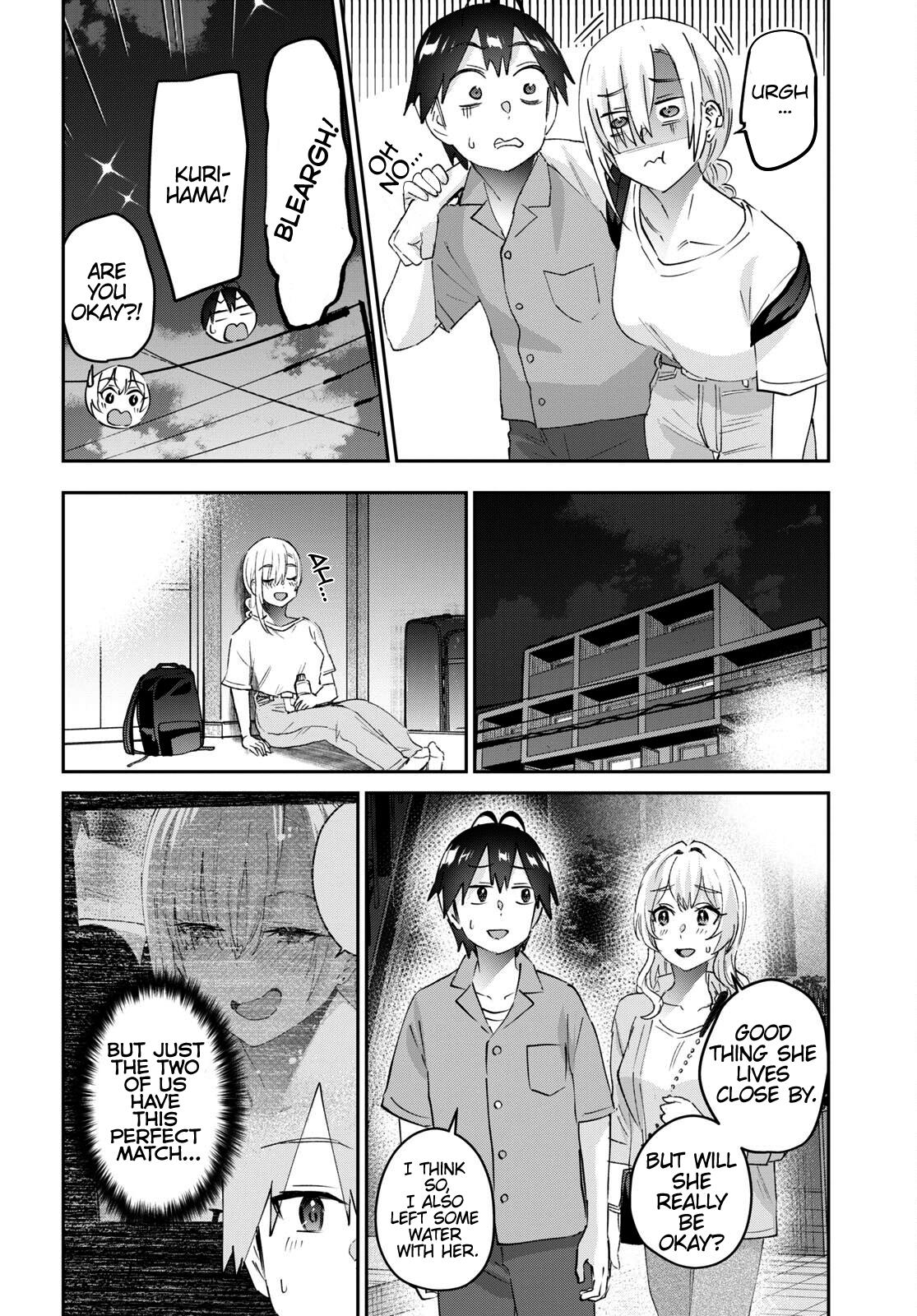 Hajimete no Gal Chapter 171 - Page 19