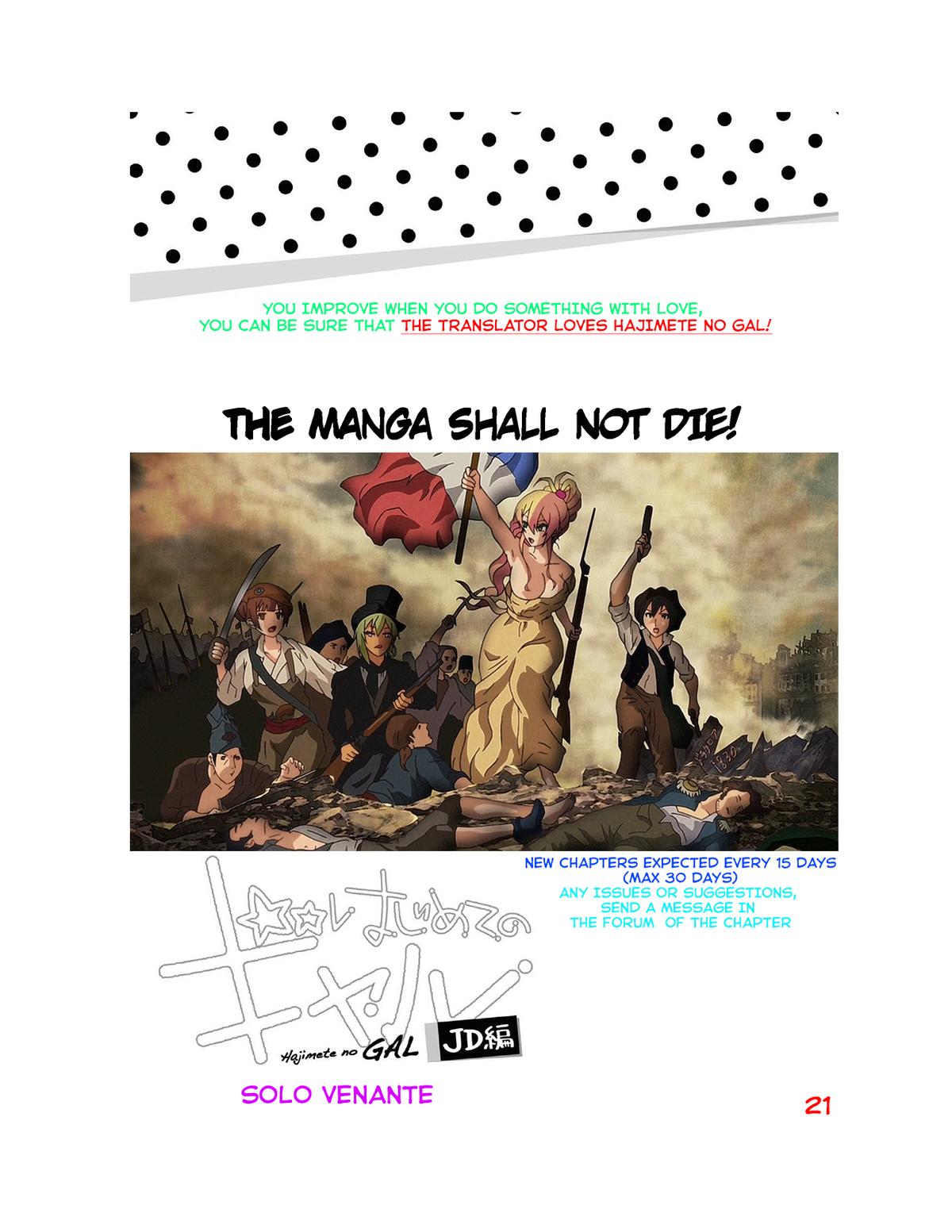 Hajimete no Gal Chapter 171 - Page 23