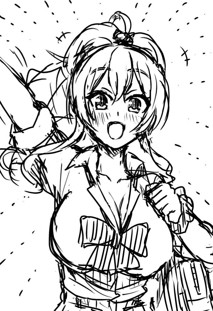 Hajimete no Gal Chapter 172 - Page 12