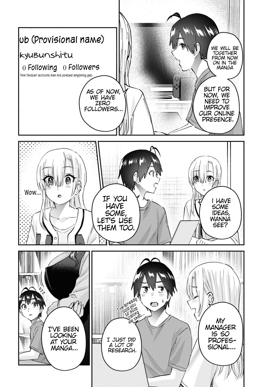 Hajimete no Gal Chapter 173 - Page 7
