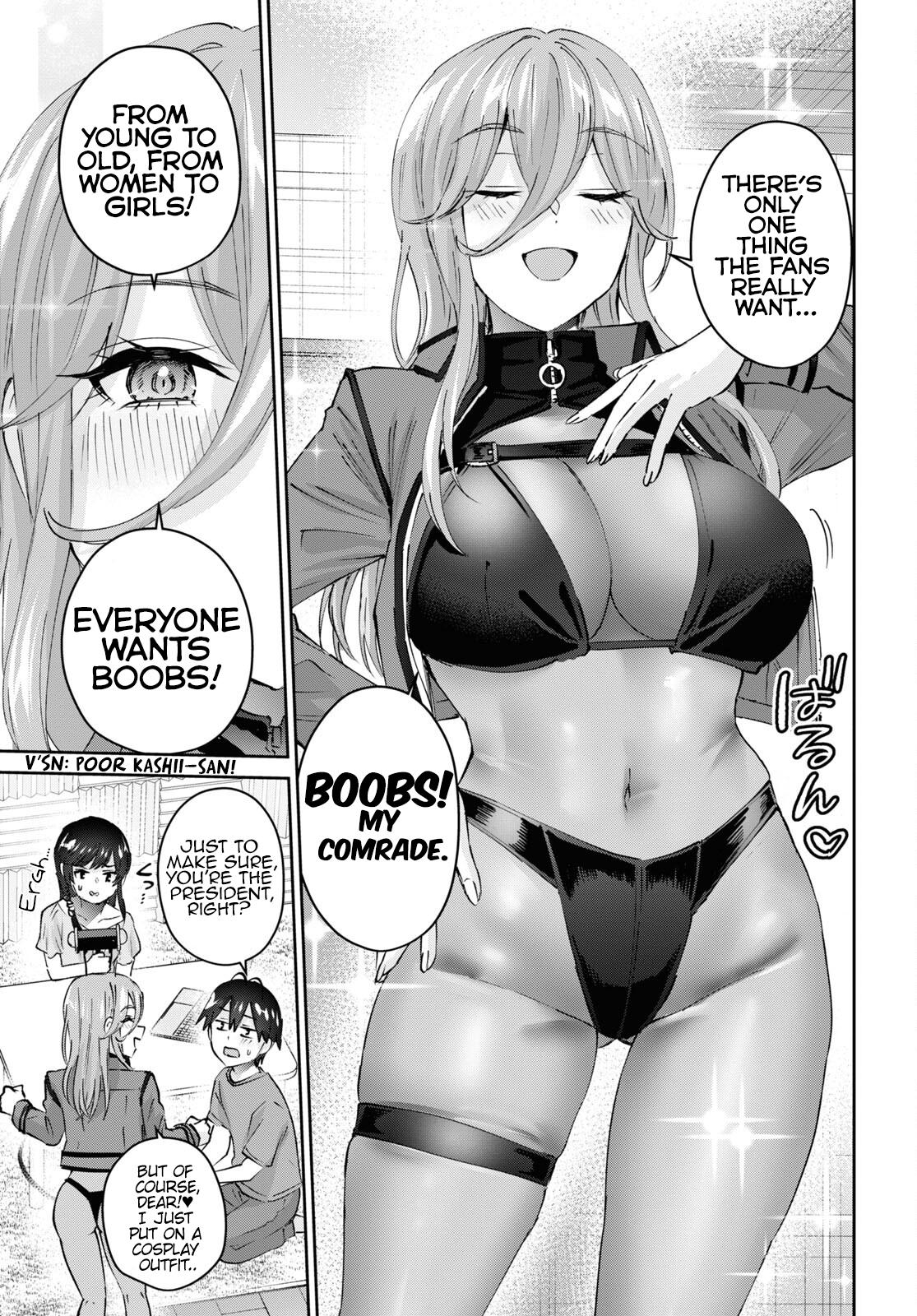Hajimete no Gal Chapter 173 - Page 12