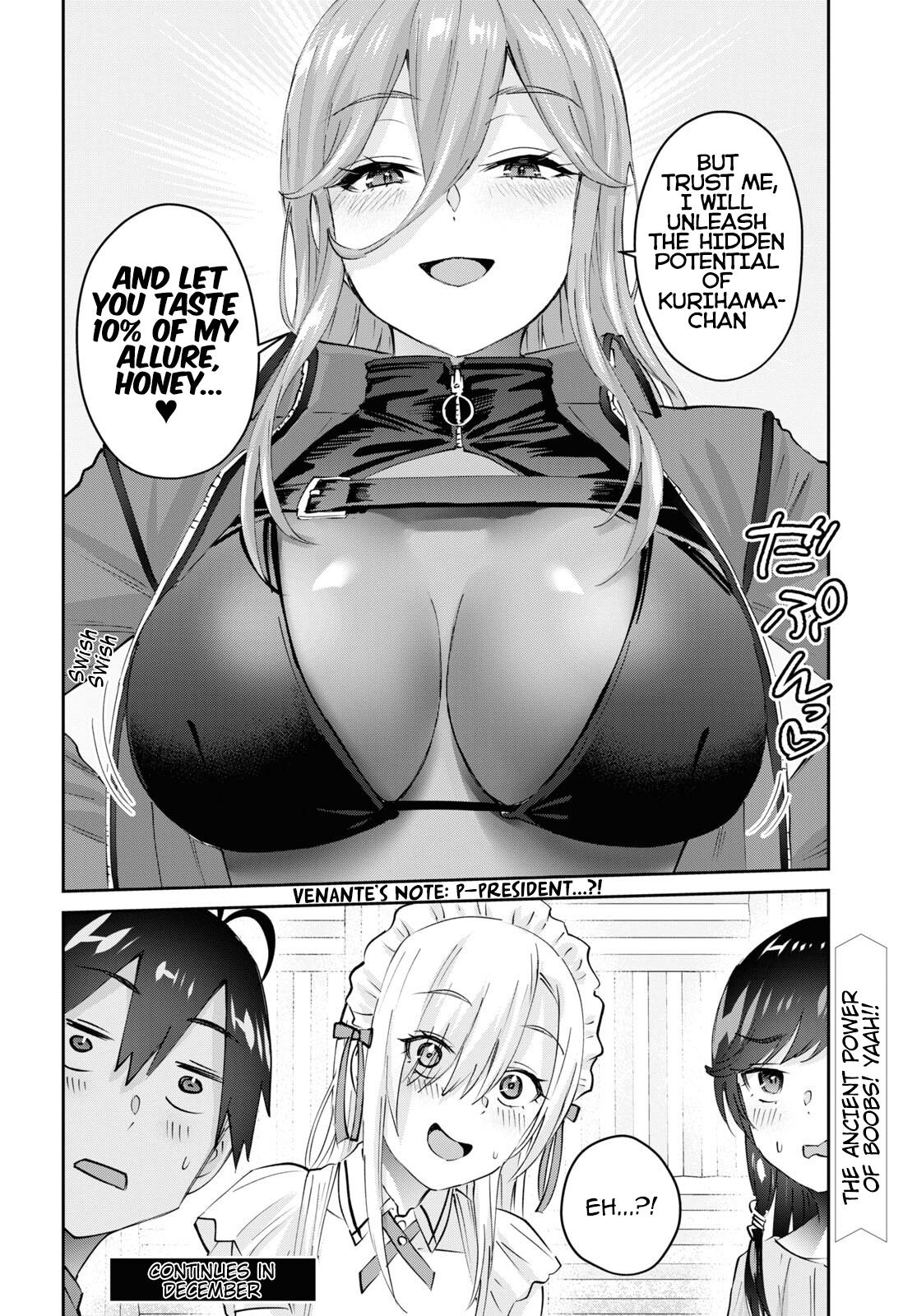 Hajimete no Gal Chapter 173 - Page 19