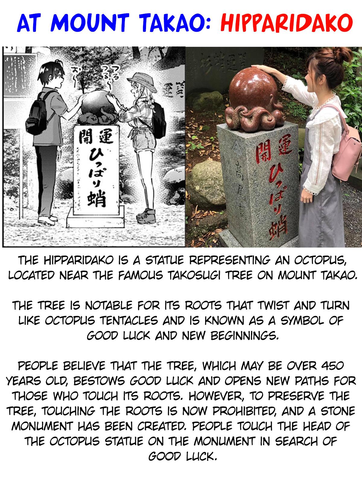 Hajimete no Gal Chapter 175 - Page 9