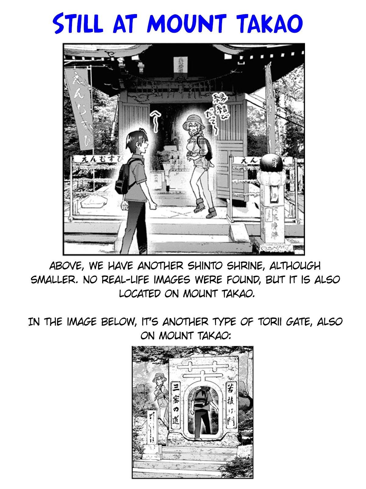 Hajimete no Gal Chapter 175 - Page 11