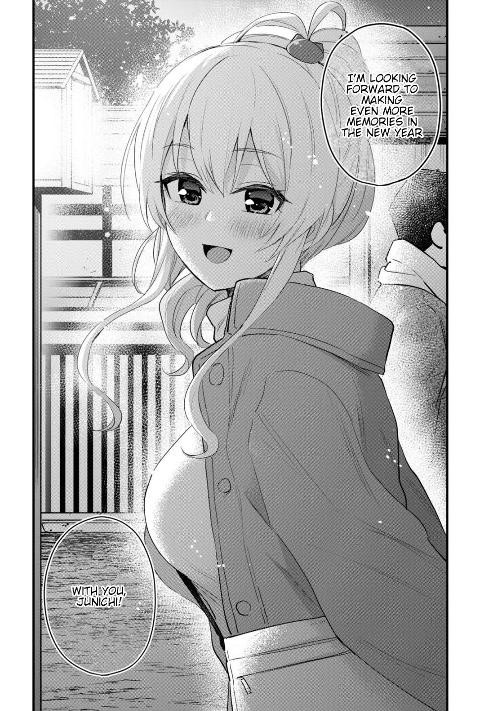 Hajimete no Gal Chapter 175 - Page 23