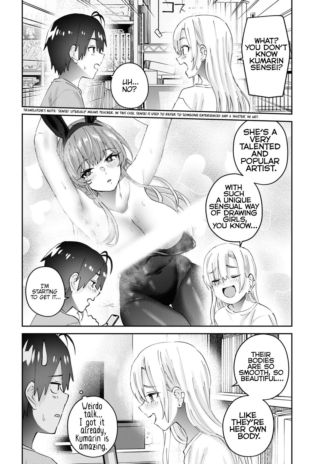 Hajimete no Gal Chapter 177 - Page 7