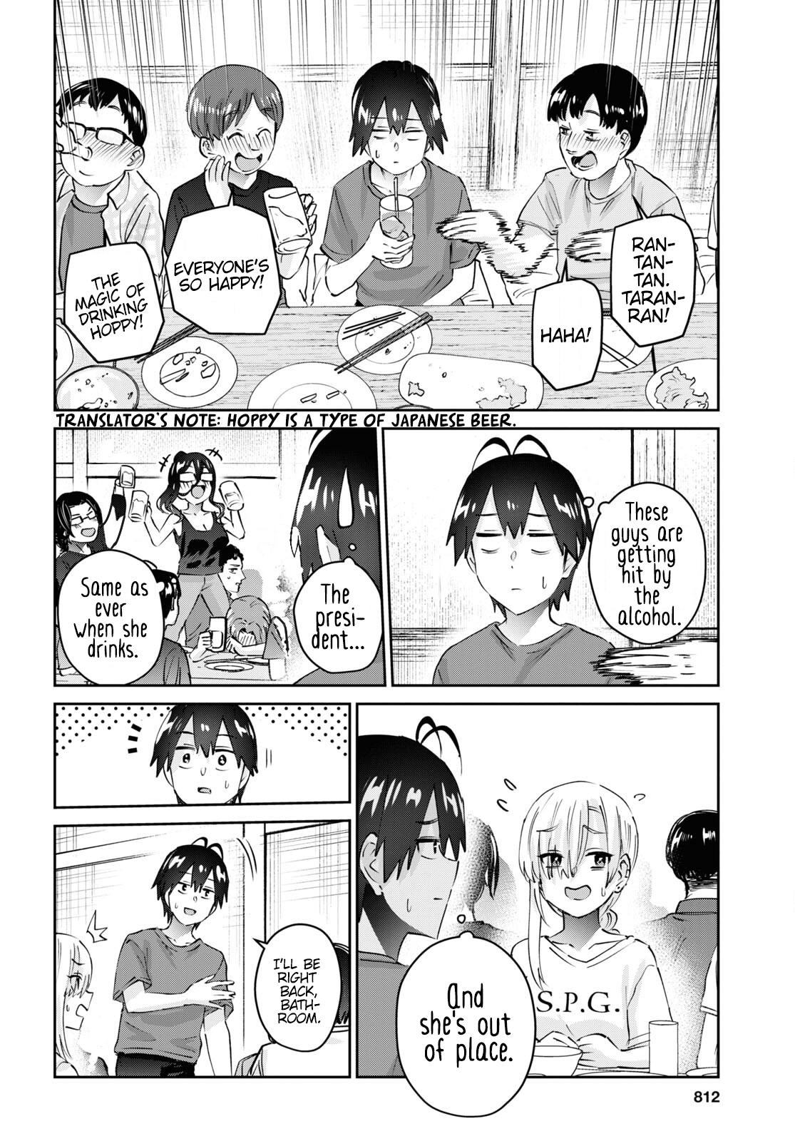 Hajimete no Gal Chapter 177 - Page 11