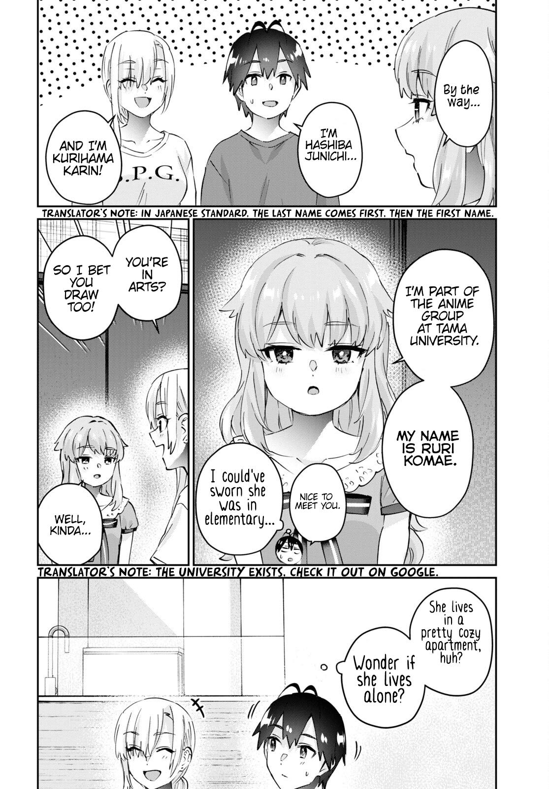 Hajimete no Gal Chapter 177 - Page 17