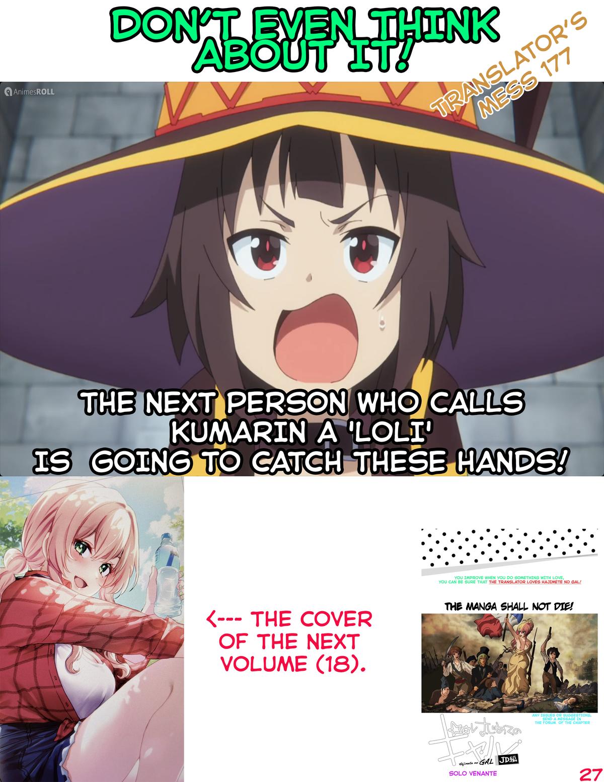 Hajimete no Gal Chapter 177 - Page 22