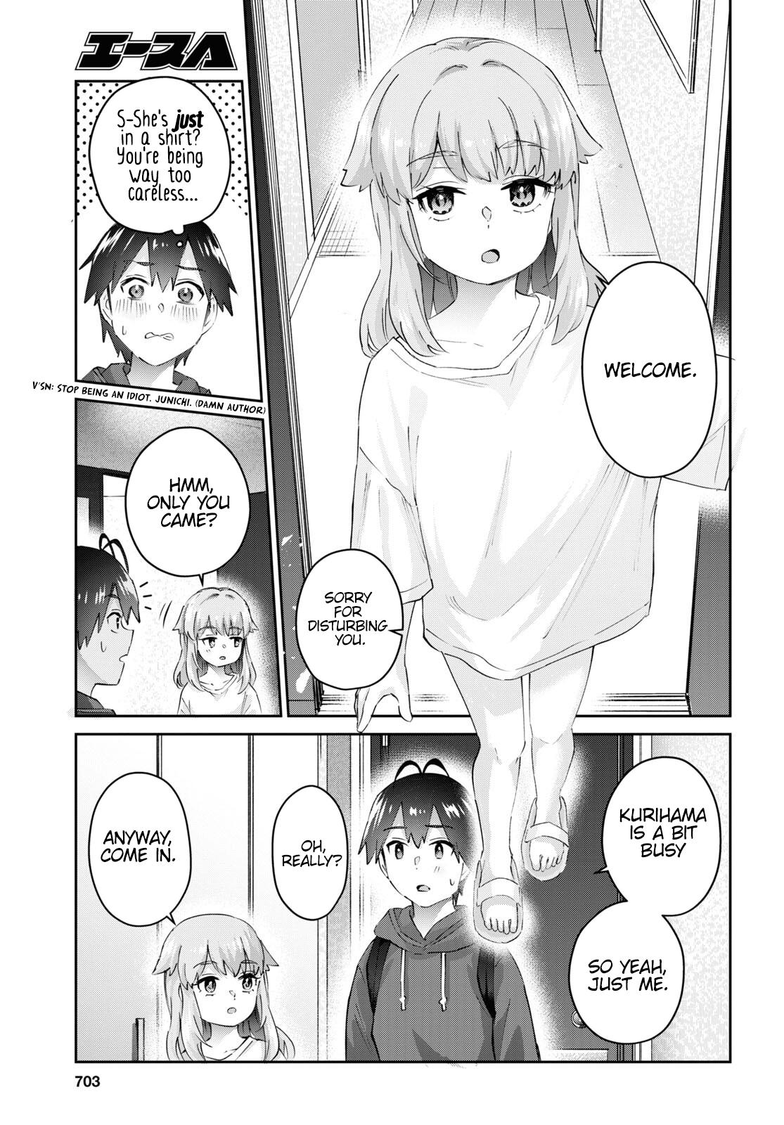 Hajimete no Gal Chapter 179 - Page 6