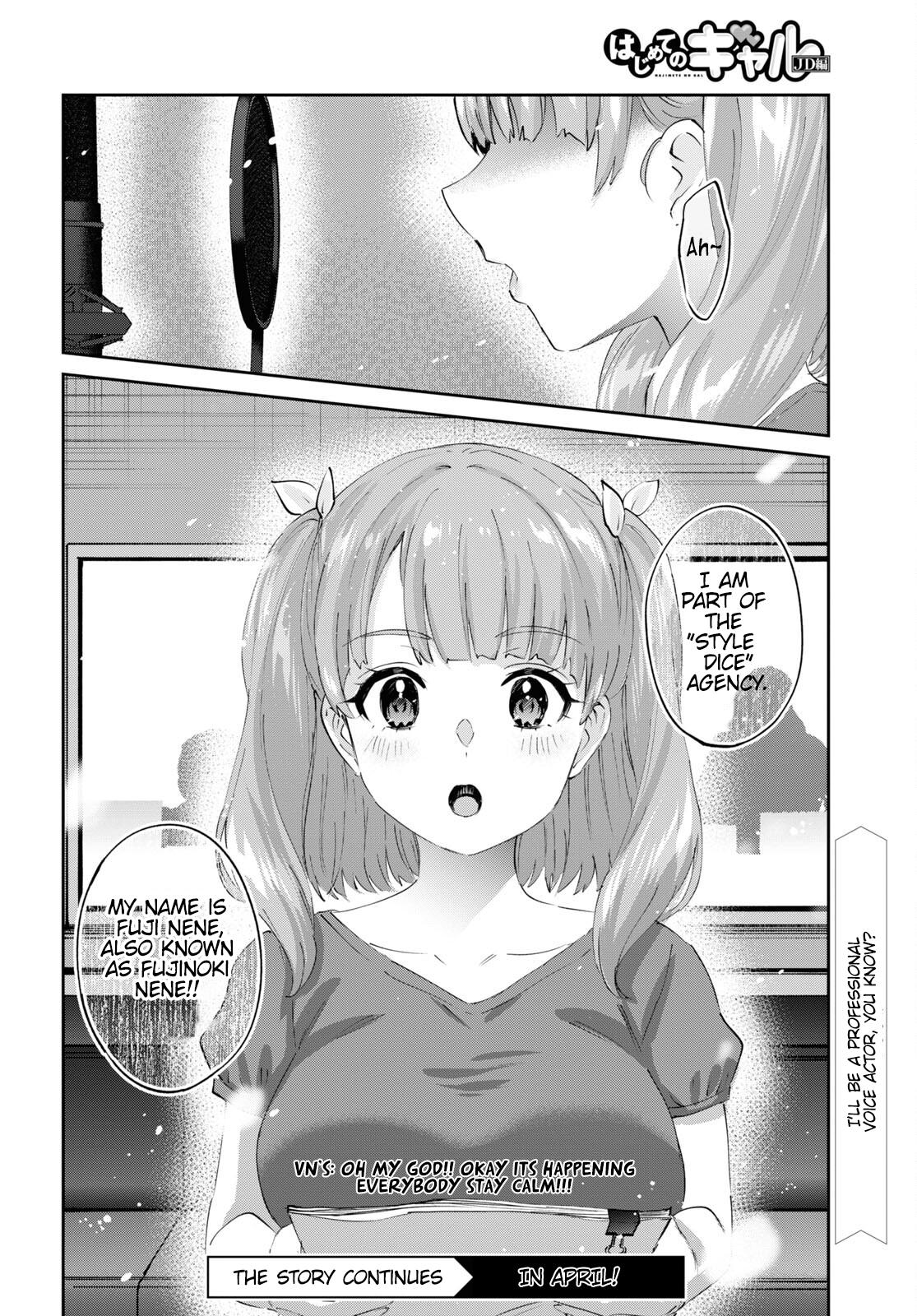 Hajimete no Gal Chapter 179 - Page 17