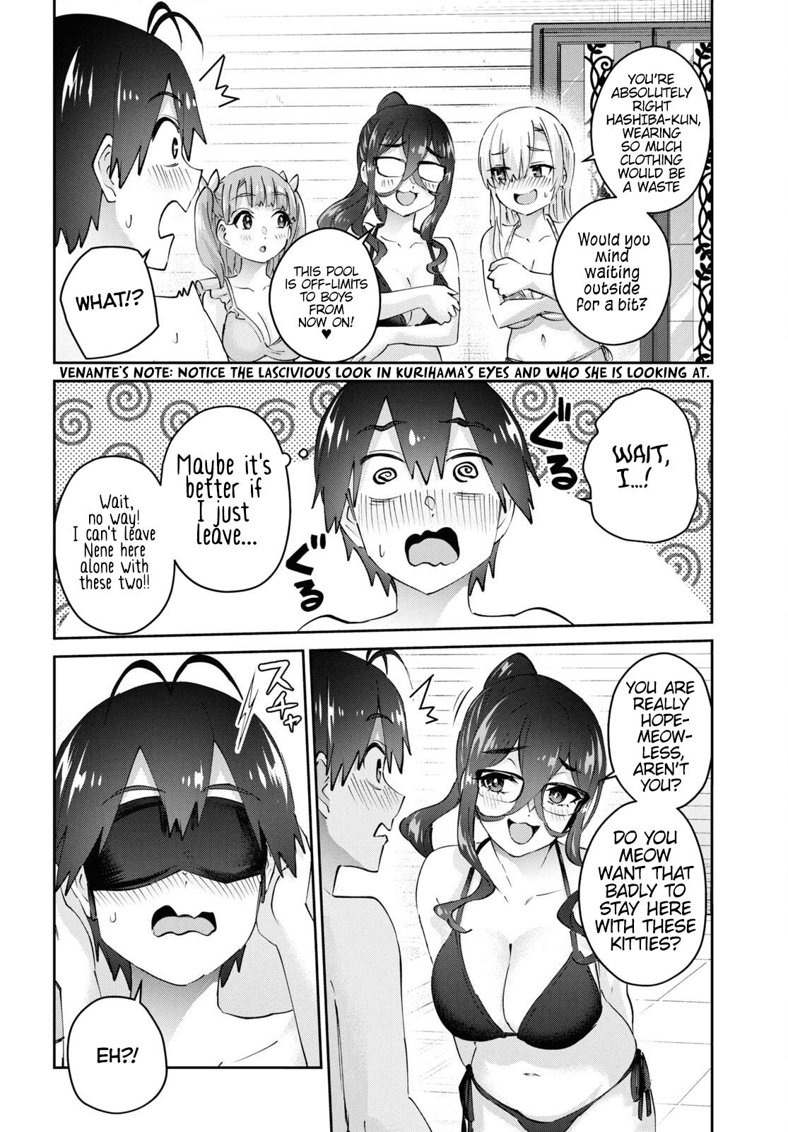 Hajimete no Gal Chapter 181 - Page 7