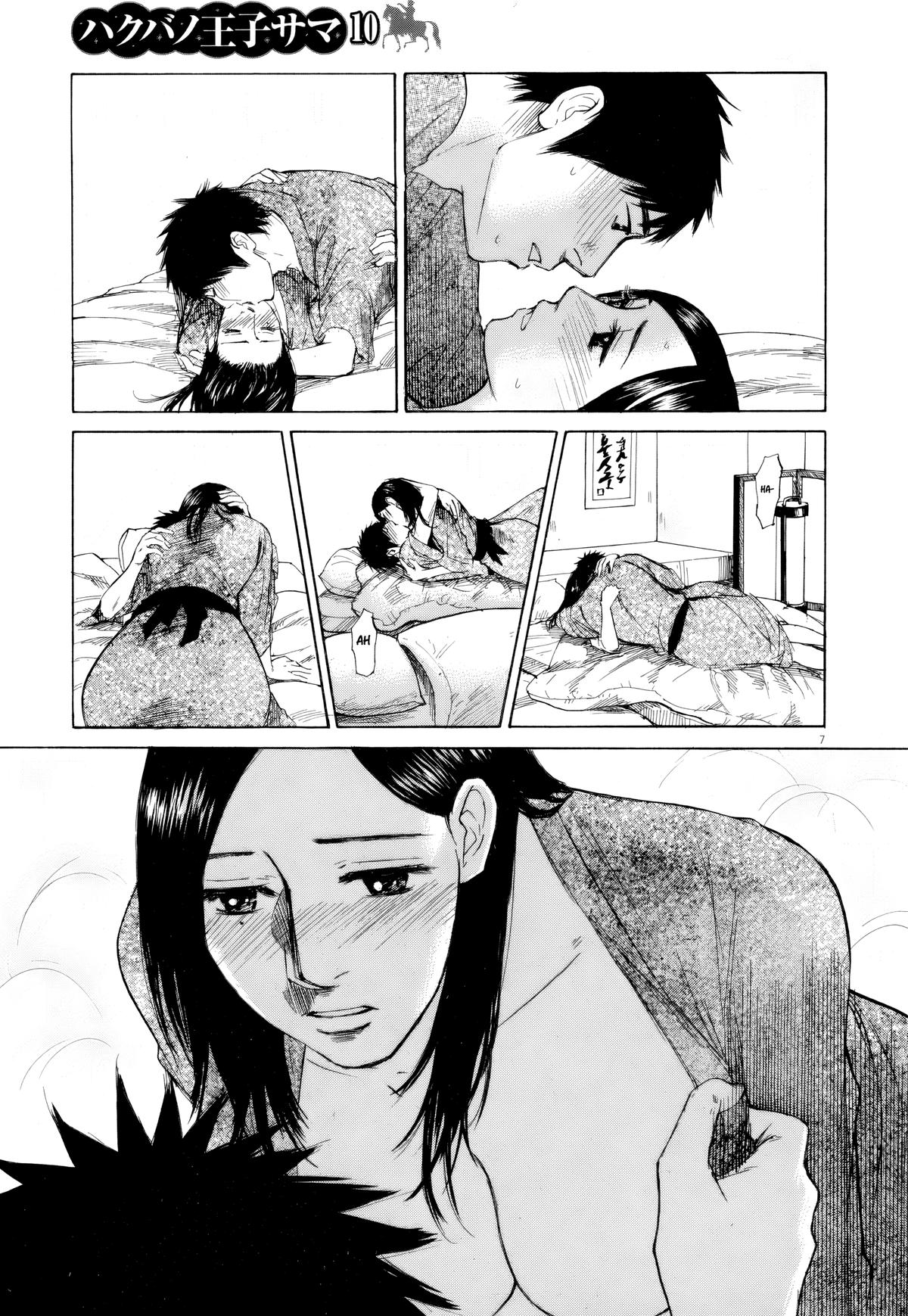 Hakuba no Oujisama Chapter 107 - Page 7