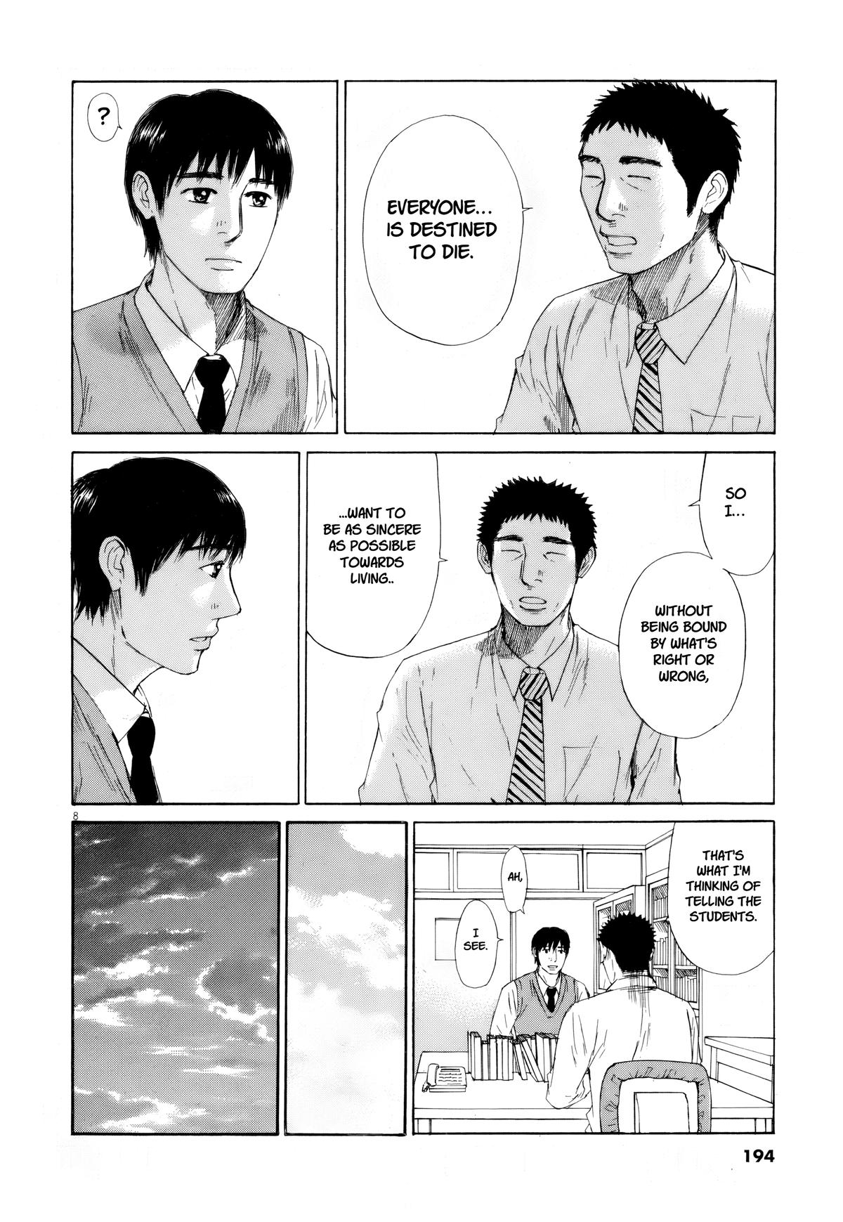 Hakuba no Oujisama Chapter 112 - Page 6