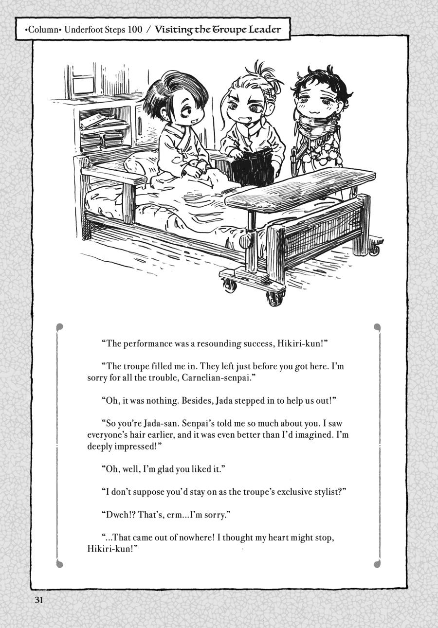 Hakumei & Mikochi - Tiny Little Life in the Woods - Chapter 100 - 17