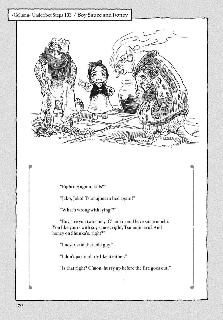 Hakumei & Mikochi - Tiny Little Life in the Woods Chapter 103 - Page 17