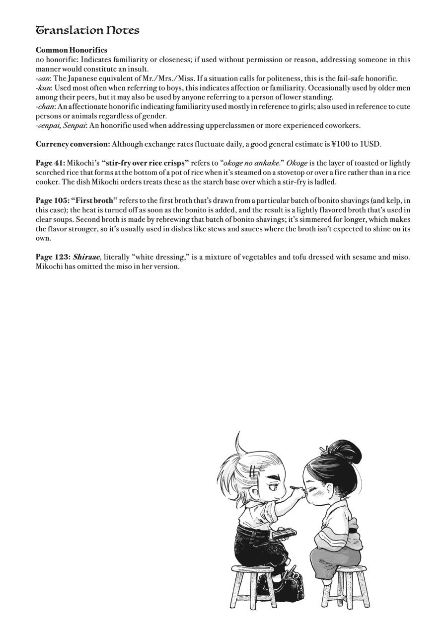 Hakumei & Mikochi - Tiny Little Life in the Woods Chapter 108 - Page 23