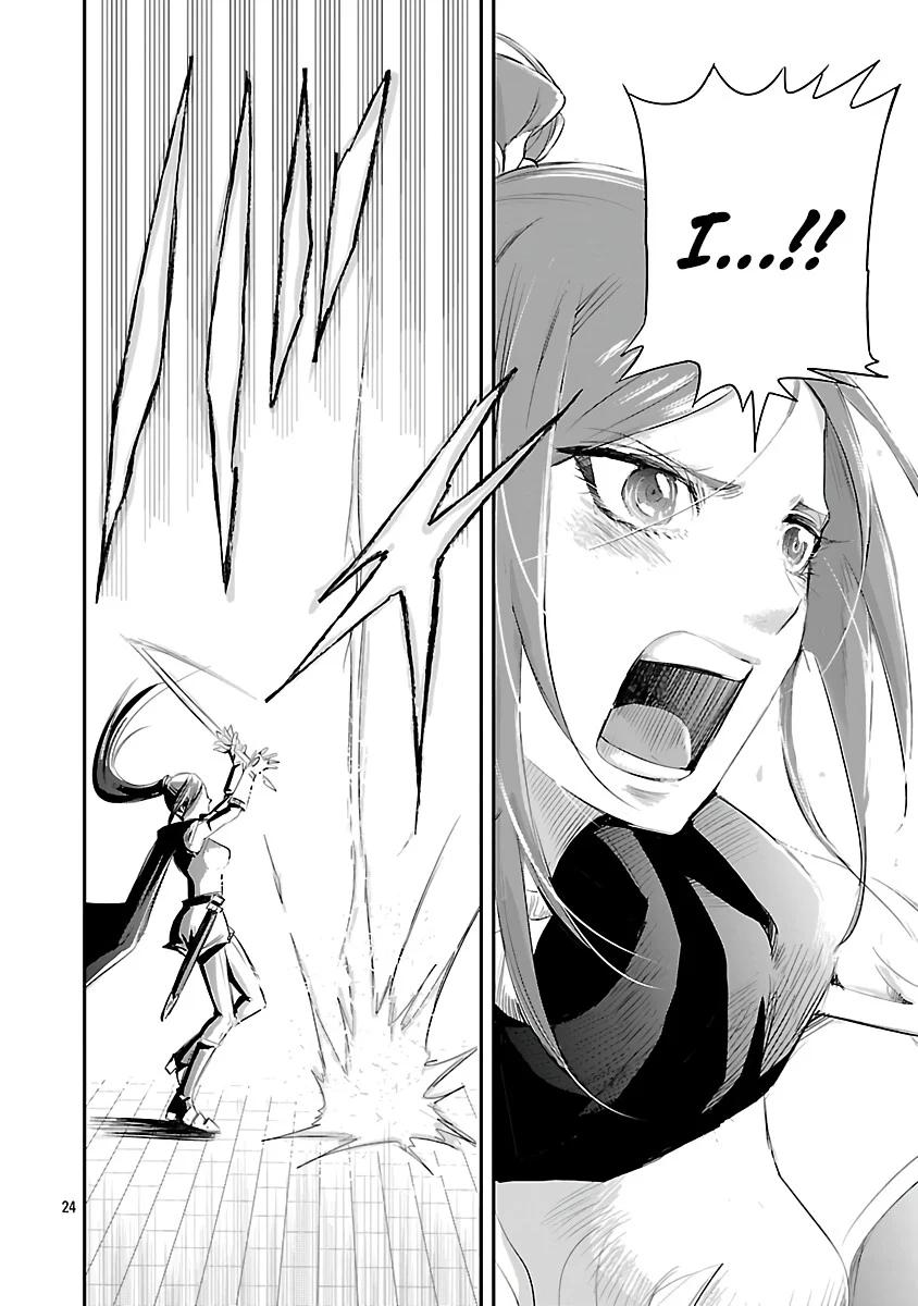 Hametsu Flag Kaihi no Tame Yamaoku e Hikikomotteita Saikyou no Akuyaku wa, Tasuketa Heroine ni Yotte Omotebutai e Tatasareru Chapter 3 - Page 27