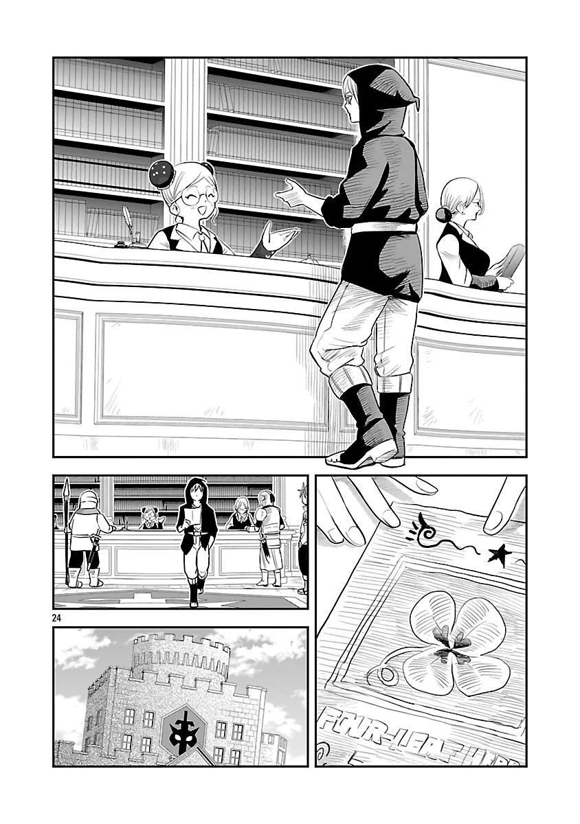 Hametsu Flag Kaihi no Tame Yamaoku e Hikikomotteita Saikyou no Akuyaku wa, Tasuketa Heroine ni Yotte Omotebutai e Tatasareru Chapter 4 - Page 27