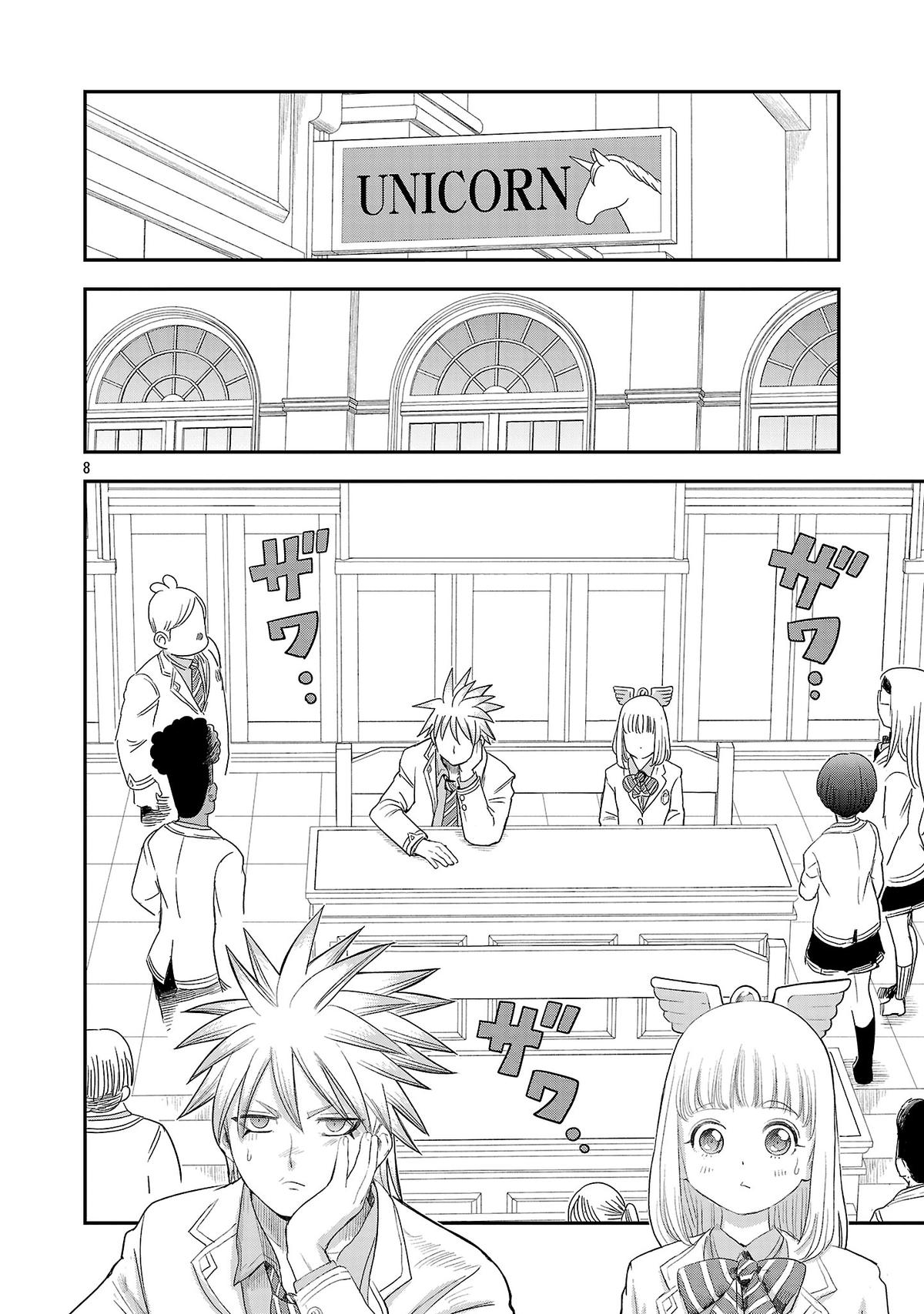 Hametsu Flag Kaihi no Tame Yamaoku e Hikikomotteita Saikyou no Akuyaku wa, Tasuketa Heroine ni Yotte Omotebutai e Tatasareru Chapter 6 - Page 11