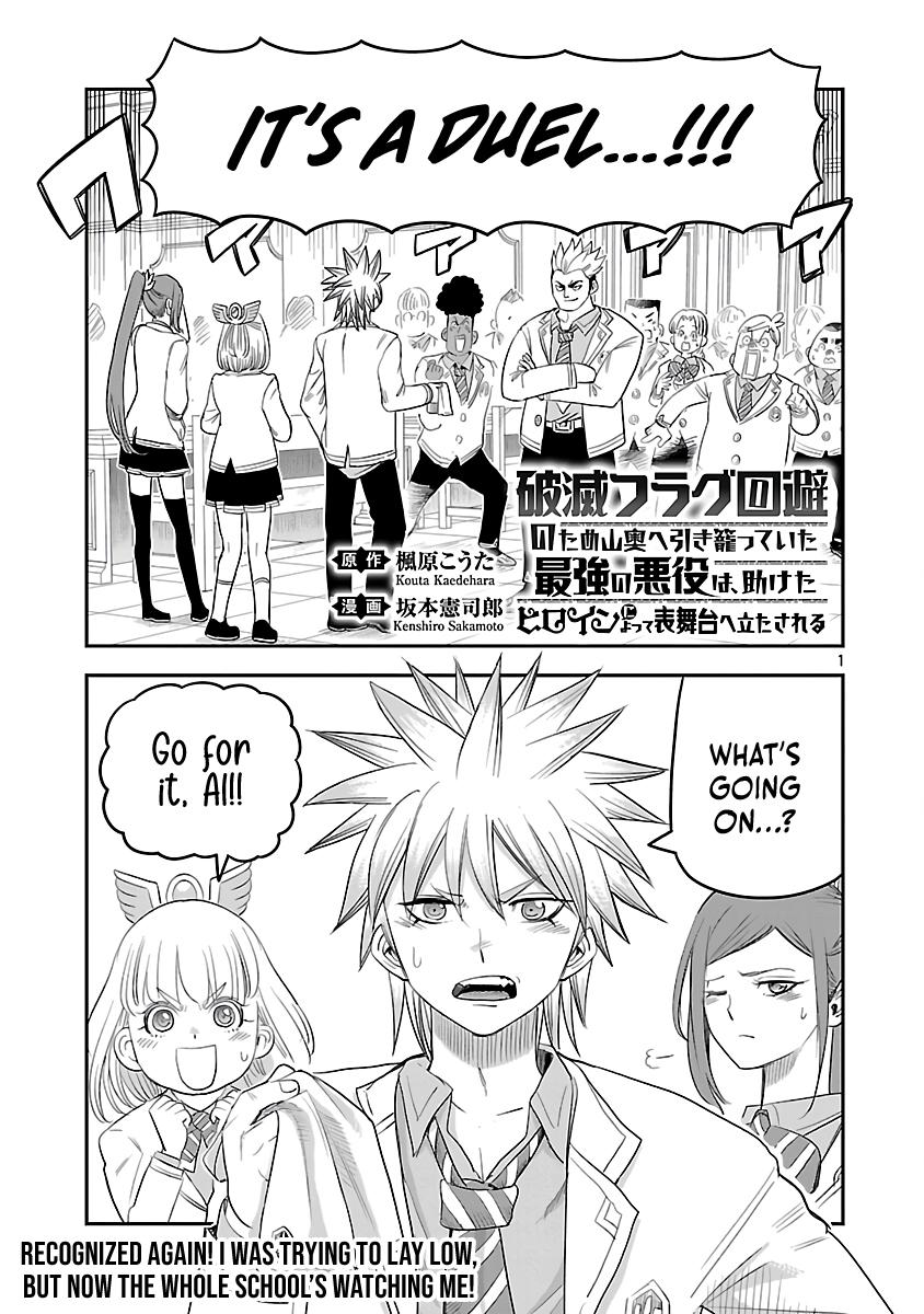 Hametsu Flag Kaihi no Tame Yamaoku e Hikikomotteita Saikyou no Akuyaku wa, Tasuketa Heroine ni Yotte Omotebutai e Tatasareru Chapter 7 - Page 4