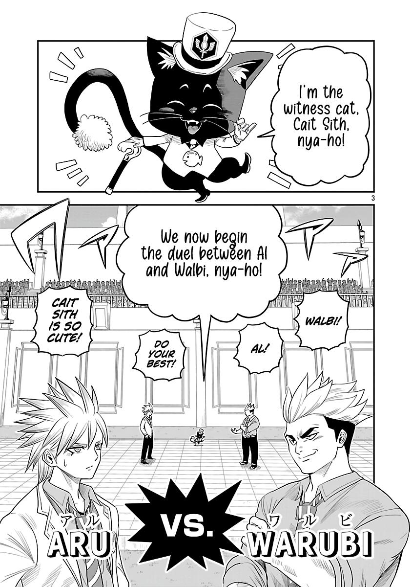 Hametsu Flag Kaihi no Tame Yamaoku e Hikikomotteita Saikyou no Akuyaku wa, Tasuketa Heroine ni Yotte Omotebutai e Tatasareru Chapter 7 - Page 6