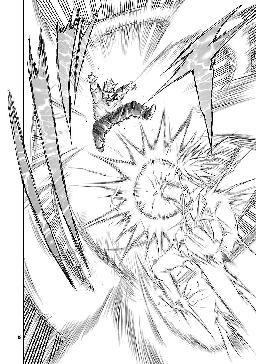 Hametsu Flag Kaihi no Tame Yamaoku e Hikikomotteita Saikyou no Akuyaku wa, Tasuketa Heroine ni Yotte Omotebutai e Tatasareru Chapter 7 - Page 20