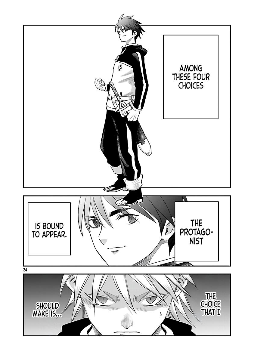 Hametsu Flag Kaihi no Tame Yamaoku e Hikikomotteita Saikyou no Akuyaku wa, Tasuketa Heroine ni Yotte Omotebutai e Tatasareru Chapter 8 - Page 27