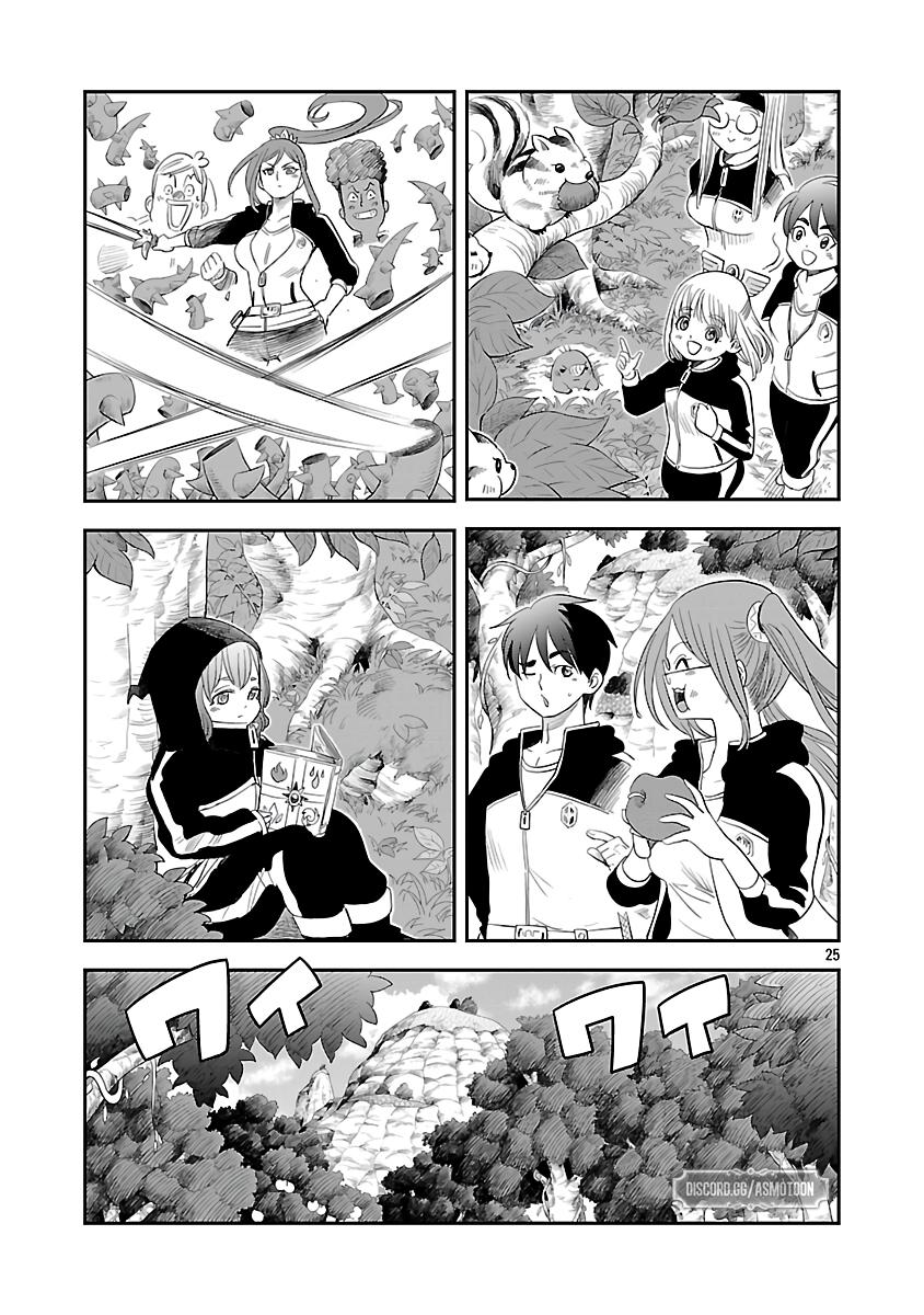 Hametsu Flag Kaihi no Tame Yamaoku e Hikikomotteita Saikyou no Akuyaku wa, Tasuketa Heroine ni Yotte Omotebutai e Tatasareru Chapter 8 - Page 28