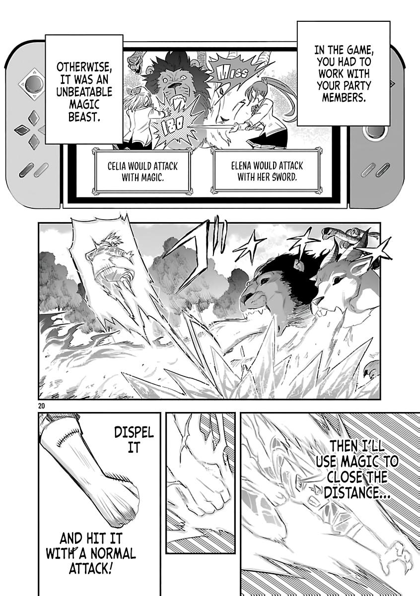 Hametsu Flag Kaihi no Tame Yamaoku e Hikikomotteita Saikyou no Akuyaku wa, Tasuketa Heroine ni Yotte Omotebutai e Tatasareru Chapter 9 - Page 22