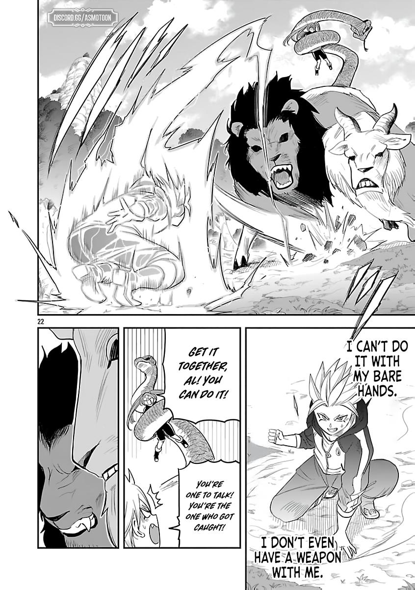 Hametsu Flag Kaihi no Tame Yamaoku e Hikikomotteita Saikyou no Akuyaku wa, Tasuketa Heroine ni Yotte Omotebutai e Tatasareru Chapter 9 - Page 24