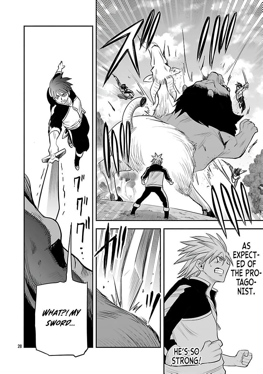 Hametsu Flag Kaihi no Tame Yamaoku e Hikikomotteita Saikyou no Akuyaku wa, Tasuketa Heroine ni Yotte Omotebutai e Tatasareru Chapter 9 - Page 30