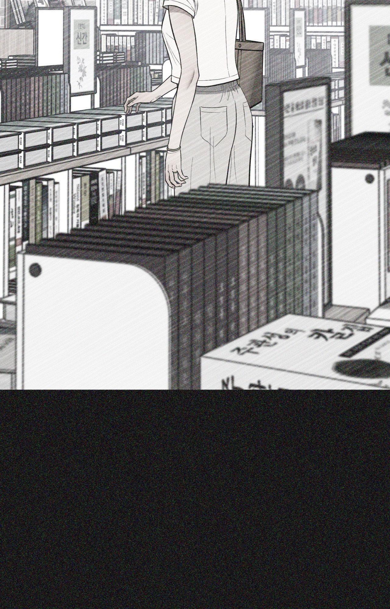 Hana’s Demons of Lust - Chapter 118 - 98