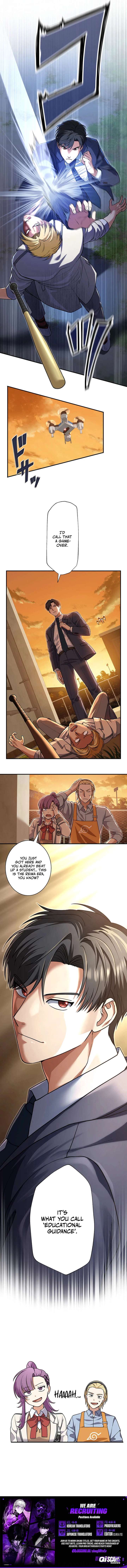 Handgun Class Chapter 4 - Page 7