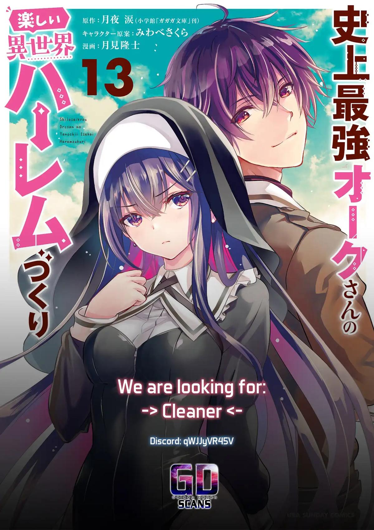 Happy Harem Making with the Mightiest Orc! Chapter 113.1 - Page 29