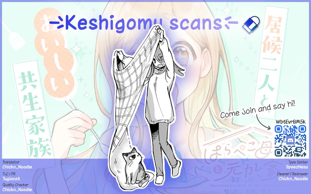 Harapeko Oyako to Motokare Yanushi - Chapter 13 - 13