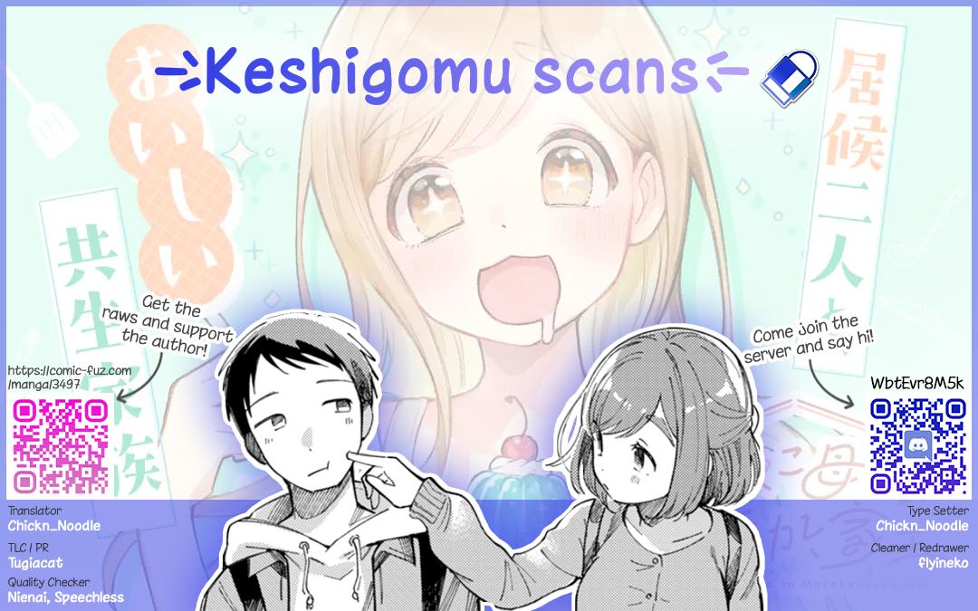 Harapeko Oyako to Motokare Yanushi - Chapter 14 - 13