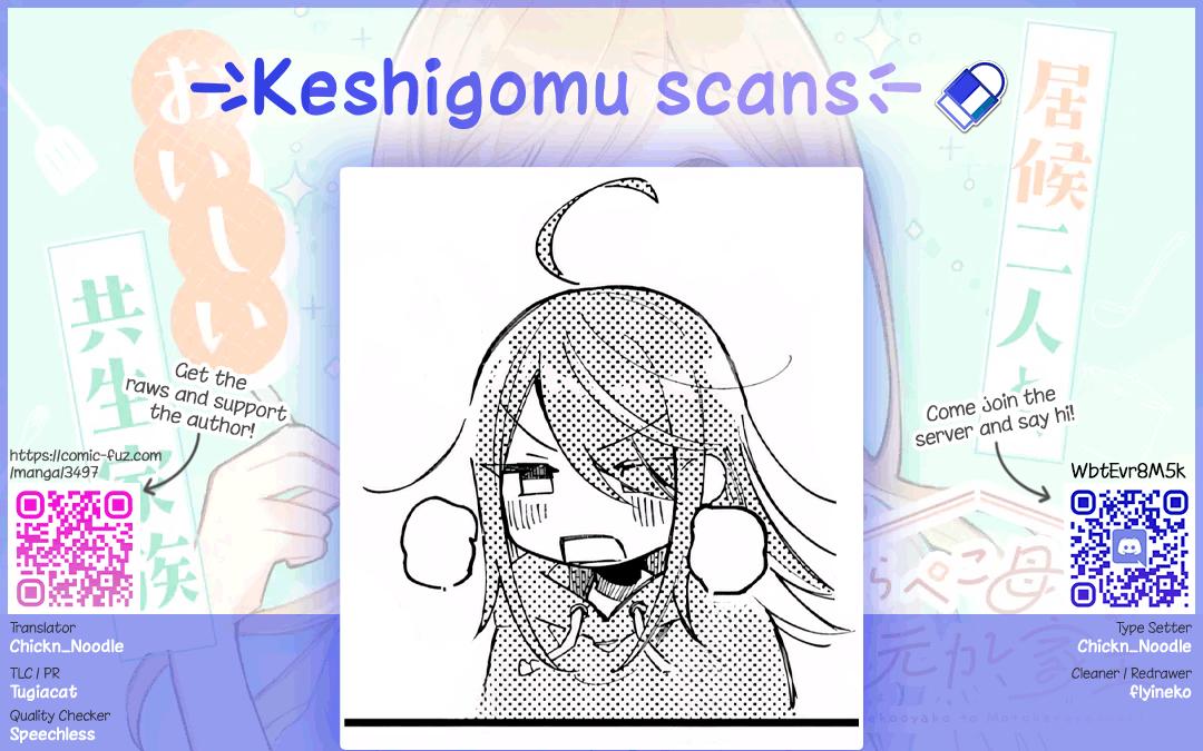 Harapeko Oyako to Motokare Yanushi - Chapter 15 - 13